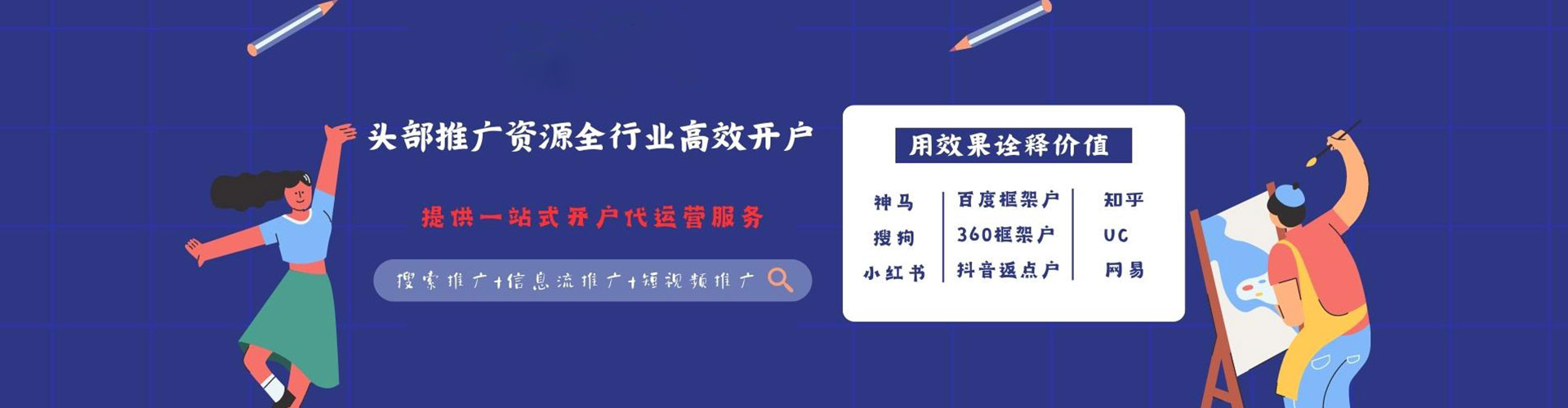 果洛微信信息流
