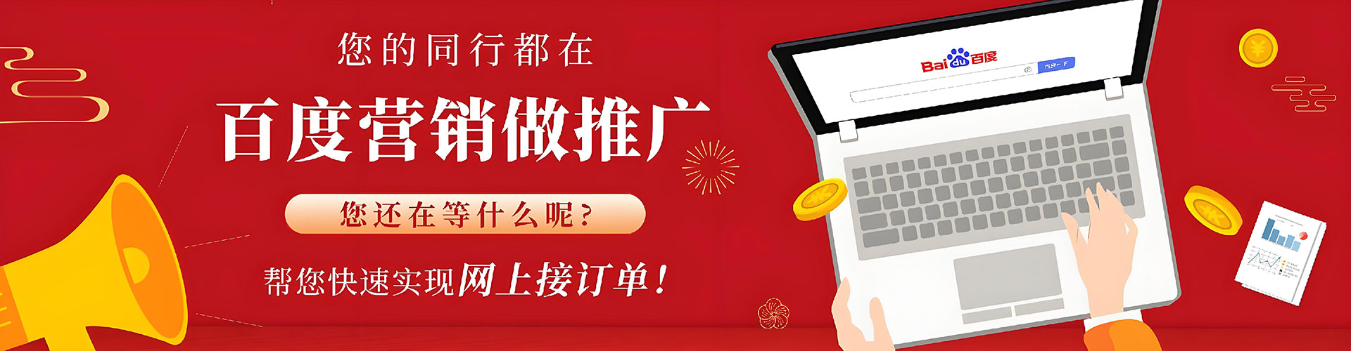 果洛sem怎么做